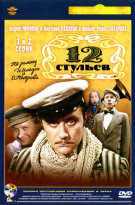 http://hostel.nstu.ru/films/Posters/3478134.jpg