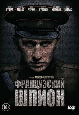 http://hostel.nstu.ru/films/Posters/35012538.jpg