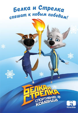 http://hostel.nstu.ru/films/Posters/35030653.jpg