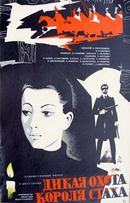 http://hostel.nstu.ru/films/Posters/35031681.jpg