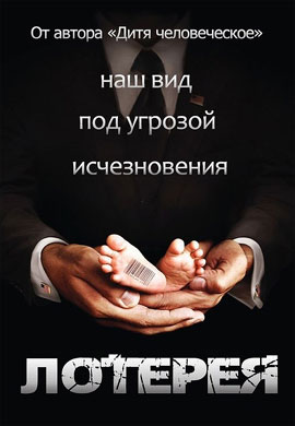 http://hostel.nstu.ru/films/Posters/35052122.jpg