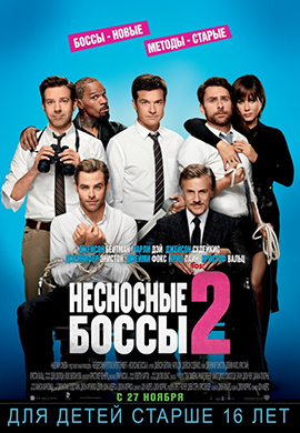 http://hostel.nstu.ru/films/Posters/35056375.jpg