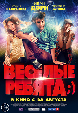 http://hostel.nstu.ru/films/Posters/35056392.jpg