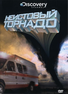 http://hostel.nstu.ru/films/Posters/3513717.jpg