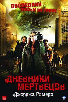 http://hostel.nstu.ru/films/Posters/351892.jpg