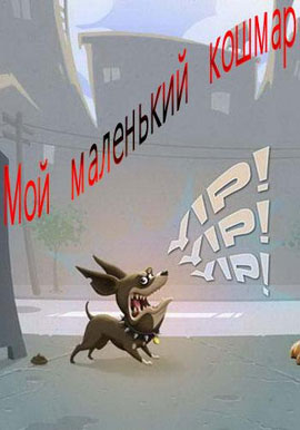 http://hostel.nstu.ru/films/Posters/35285239.jpg