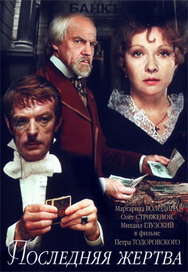 http://hostel.nstu.ru/films/Posters/35496401.jpg