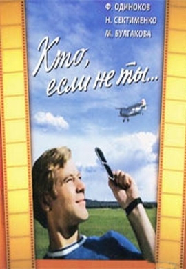 http://hostel.nstu.ru/films/Posters/35510784.jpg