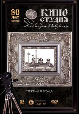 http://hostel.nstu.ru/films/Posters/35510804.jpg