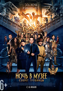 http://hostel.nstu.ru/films/Posters/35517425.jpg