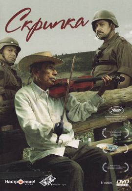 http://hostel.nstu.ru/films/Posters/35533178.jpg