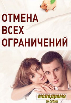 http://hostel.nstu.ru/films/Posters/35533610.jpg