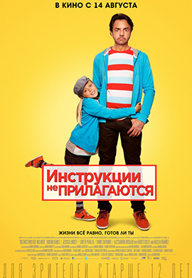 http://hostel.nstu.ru/films/Posters/35535931.jpg
