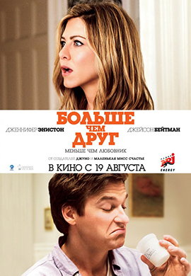 http://hostel.nstu.ru/films/Posters/3554174.jpg