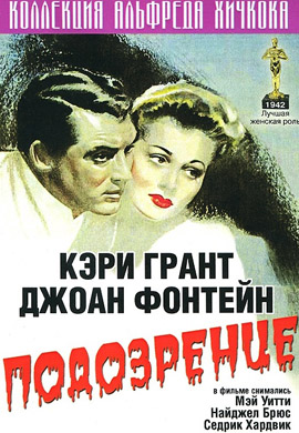 http://hostel.nstu.ru/films/Posters/35547613.jpg