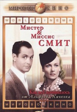 http://hostel.nstu.ru/films/Posters/35547786.jpg