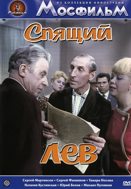 http://hostel.nstu.ru/films/Posters/35548075.jpg