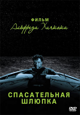 http://hostel.nstu.ru/films/Posters/35551219.jpg