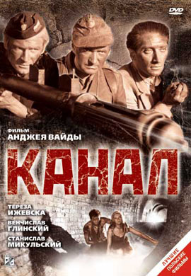 http://hostel.nstu.ru/films/Posters/35565050.jpg