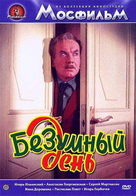 http://hostel.nstu.ru/films/Posters/35565087.jpg