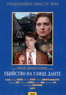 http://hostel.nstu.ru/films/Posters/35565400.jpg