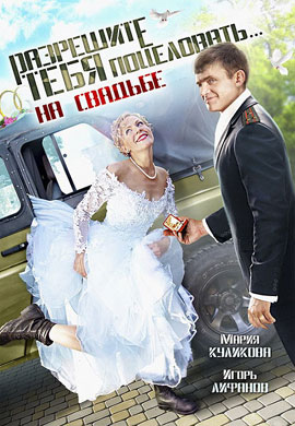 http://hostel.nstu.ru/films/Posters/35565443.jpg