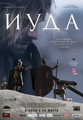 http://hostel.nstu.ru/films/Posters/35630839.jpg