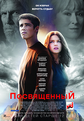http://hostel.nstu.ru/films/Posters/35651047.jpg