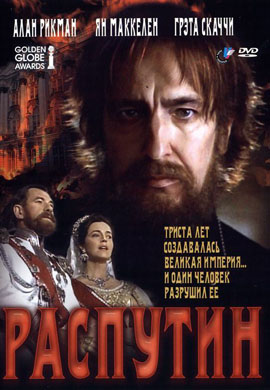 http://hostel.nstu.ru/films/Posters/35773701.jpg