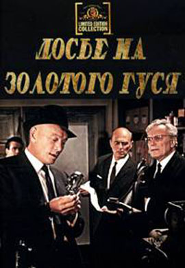 http://hostel.nstu.ru/films/Posters/35790169.jpg