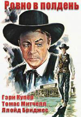 http://hostel.nstu.ru/films/Posters/35807453.jpg
