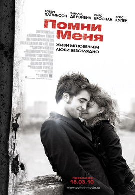 http://hostel.nstu.ru/films/Posters/3584296.jpg