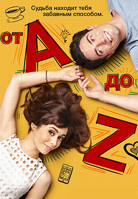 http://hostel.nstu.ru/films/Posters/35991345.jpg