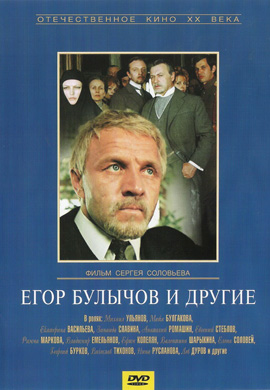 http://hostel.nstu.ru/films/Posters/35992394.jpg