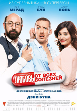 http://hostel.nstu.ru/films/Posters/36020586.jpg