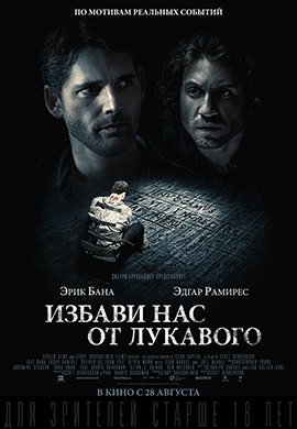 http://hostel.nstu.ru/films/Posters/36024363.jpg