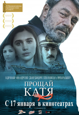 http://hostel.nstu.ru/films/Posters/36039930.jpg