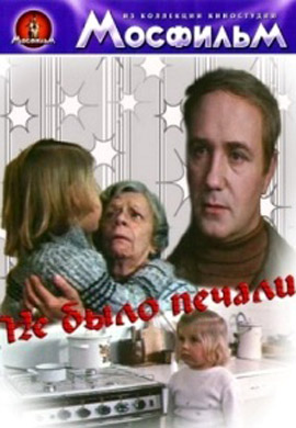http://hostel.nstu.ru/films/Posters/36053452.jpg