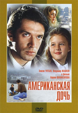http://hostel.nstu.ru/films/Posters/3611699.jpg