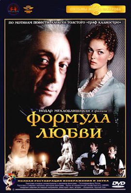 http://hostel.nstu.ru/films/Posters/361317.jpg