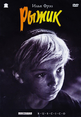 http://hostel.nstu.ru/films/Posters/36248886.jpg