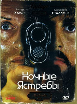 http://hostel.nstu.ru/films/Posters/36274188.jpg