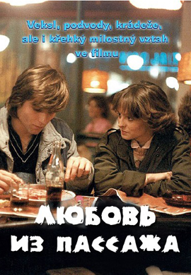 http://hostel.nstu.ru/films/Posters/36274353.jpg