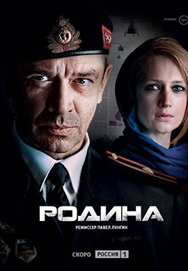 http://hostel.nstu.ru/films/Posters/36277200.jpg