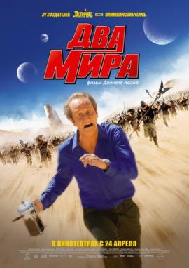 http://hostel.nstu.ru/films/Posters/362916.jpg