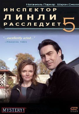 http://hostel.nstu.ru/films/Posters/36299115.jpg