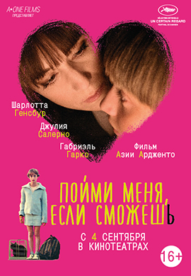 http://hostel.nstu.ru/films/Posters/36308703.jpg