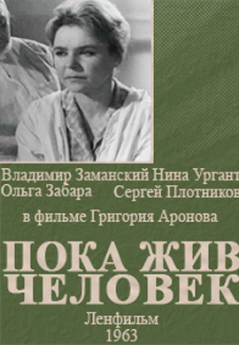http://hostel.nstu.ru/films/Posters/36314268.jpg