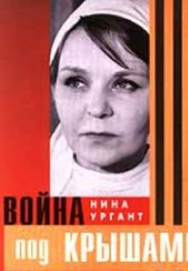 http://hostel.nstu.ru/films/Posters/36316539.jpg