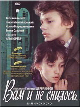 http://hostel.nstu.ru/films/Posters/363363.jpg